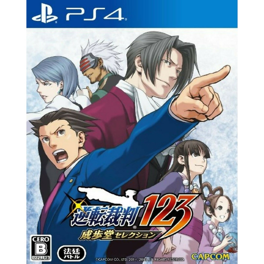 Phoenix Wright: Ace Attorney Trilogy 1, 2&3 (Import)