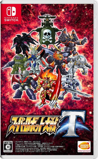 Super Robot Wars V (Import)