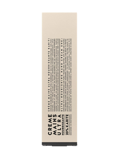 Karite hand cream shea butter -käsivoide 100 ml